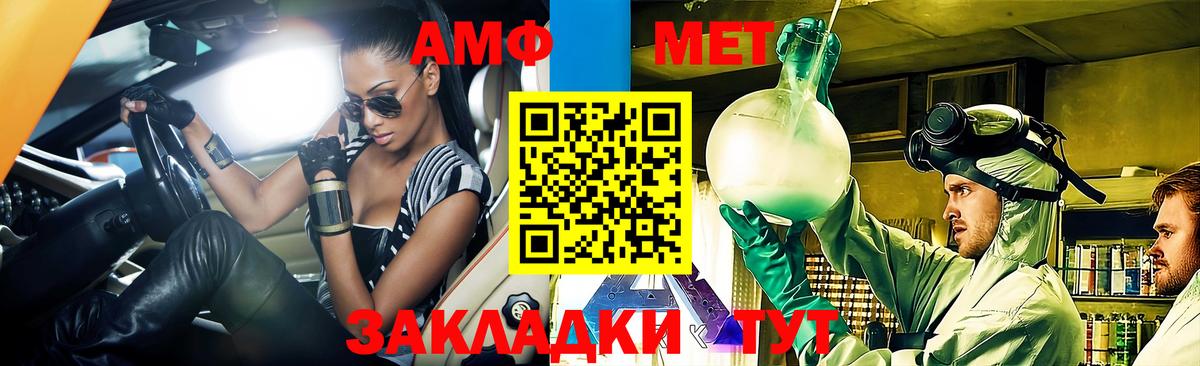 АМФЕТАМИН  Луховицы  Амфетамин  Амфетамин VHQ 