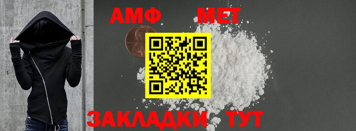 Amphetamine  Вход с VPN  Луховицы  АМФЕТАМИН VHQ 