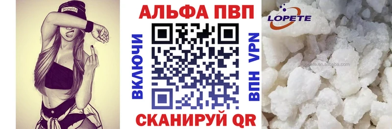 цена наркотик  Луховицы  A-PVP СК 