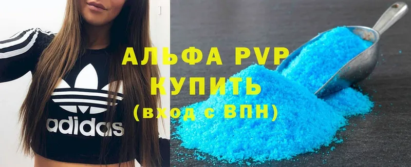 цена наркотик  Луховицы  A-PVP Соль 