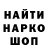 КЕТАМИН VHQ Tyler Coon