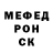 КЕТАМИН VHQ yarosh ik