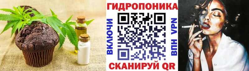 Еда ТГК конопля  Луховицы 