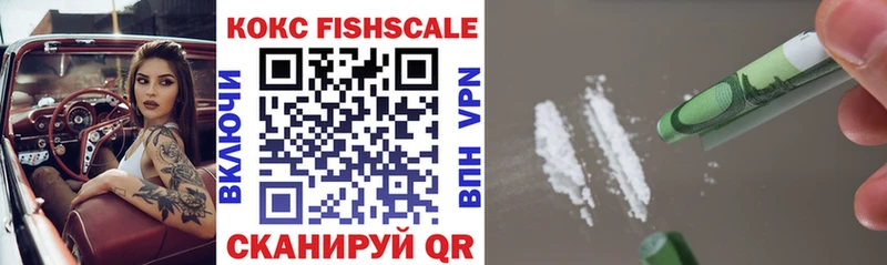 Cocaine VHQ  Луховицы 