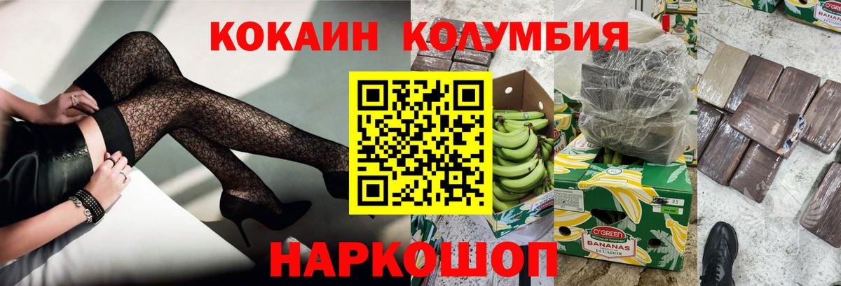 как найти закладки  Cocaine VHQ  COCAIN VHQ  Вход с VPN  Луховицы  Кокаин 