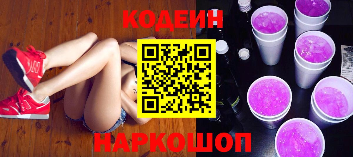 ЛЁД  Бошки Шишки  КОКАИН  Кокаин  Луховицы  Альфа-ПВП  Масло ТГК  Гашик  Вход с VPN  Мефедрон  Марки 