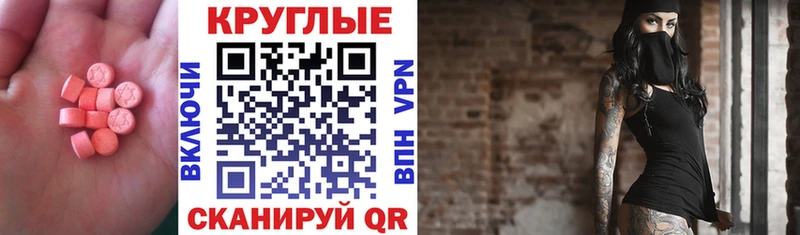 ЭКСТАЗИ Cube  цена наркотик  Луховицы 