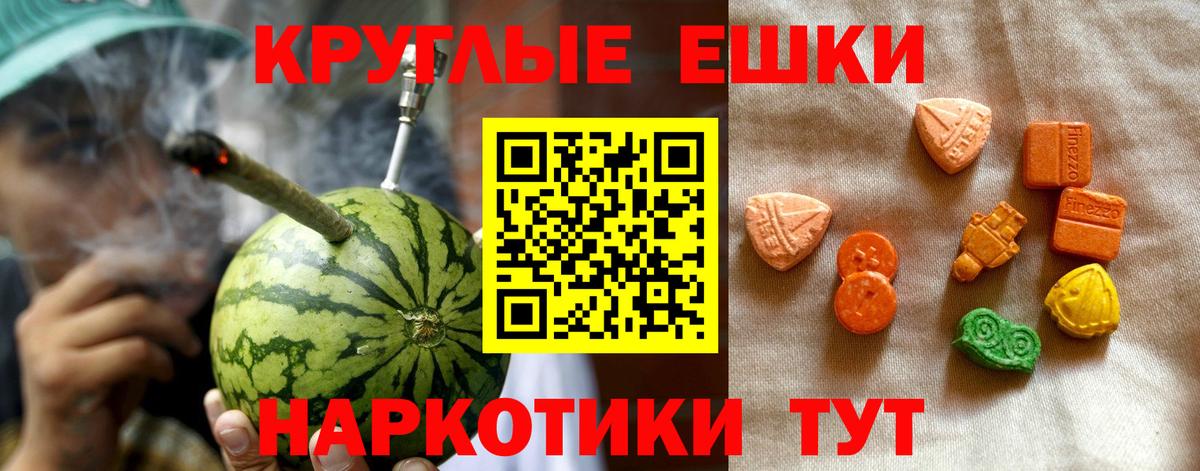 Экстази бентли  Ecstasy 99%  Ecstasy  Вход с VPN  ОМГ ОМГ   Луховицы 