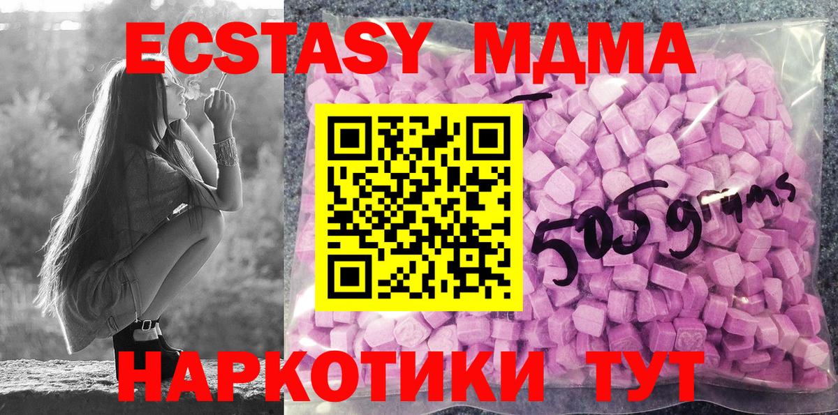 ГАШИШ Луховицы