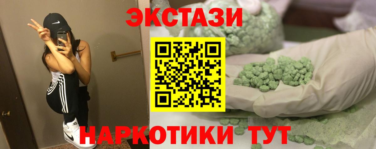 Экстази louis Vuitton Луховицы