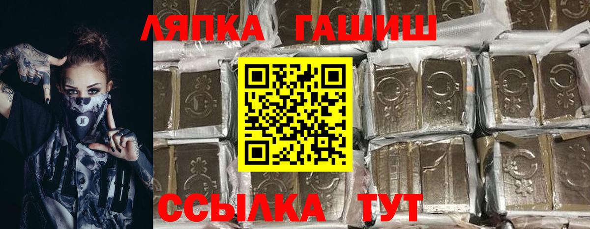 ГАШИШ Cannabis Луховицы