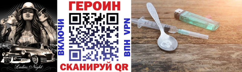 цена   Луховицы  OMG   ГЕРОИН белый 