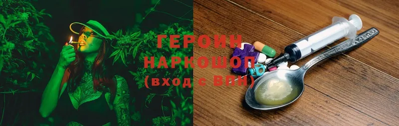 Героин Афган  Луховицы 