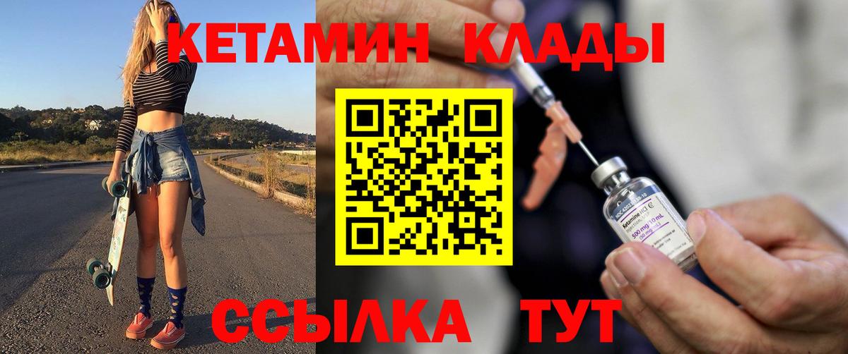 КЕТАМИН ketamine  Луховицы  Кетамин ketamine 