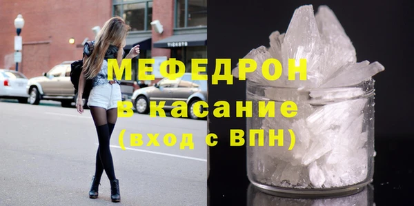 мефедрон VHQ Няндома