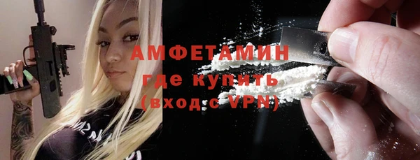 кокаин премиум Нязепетровск
