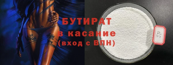 крисы Остров