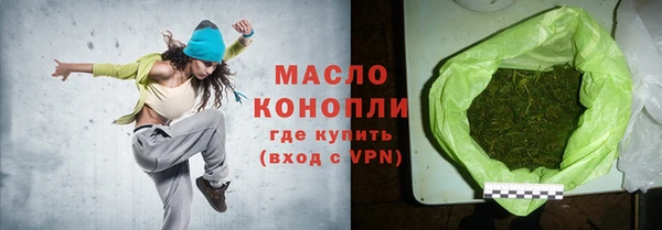 гашиш Осинники
