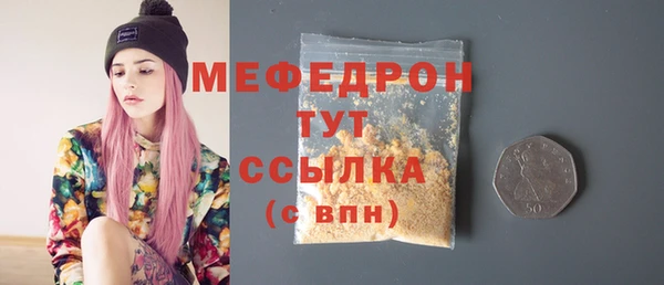 мефедрон мука Инта