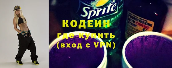 мефедрон VHQ Няндома