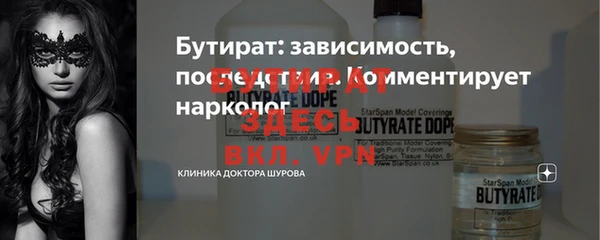 СК Нягань