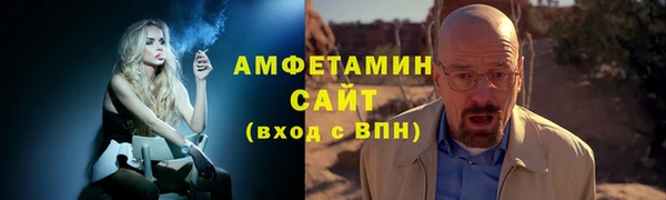 гашиш Осинники