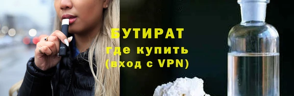 мефедрон VHQ Няндома