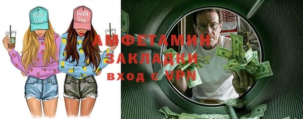 кокаин премиум Нязепетровск