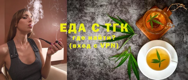 мефедрон VHQ Няндома