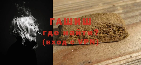 мефедрон VHQ Няндома