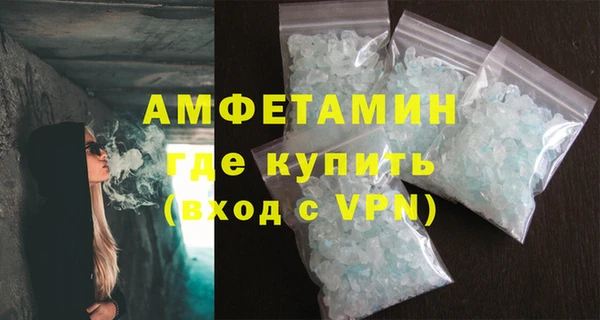 мефедрон VHQ Няндома