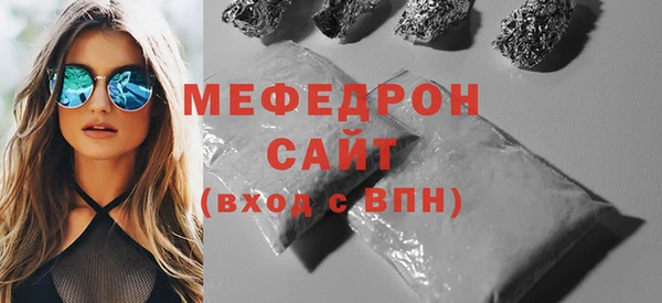 гашиш Осинники