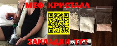гашишное масло Ливны