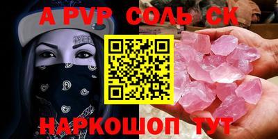 прущая мука Изобильный