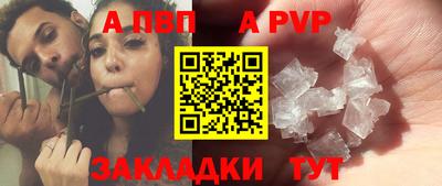 наркотики Ипатово