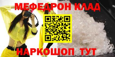 прущая мука Бийск