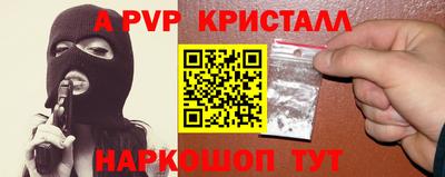 прущая мука Бийск