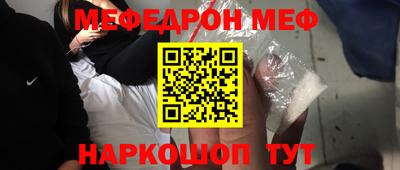 наркотики Ипатово
