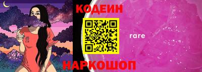 наркотики Ипатово