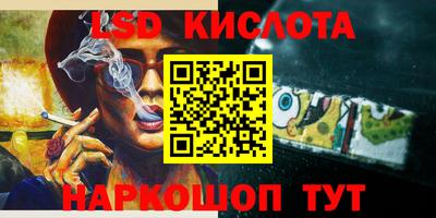 наркотики Ипатово
