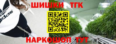 наркотики Ипатово