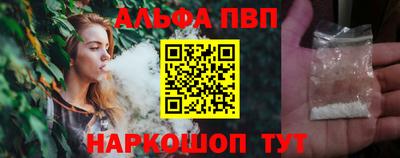 прущая мука Бийск