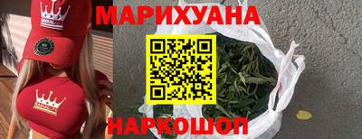 марихуана Ирбит