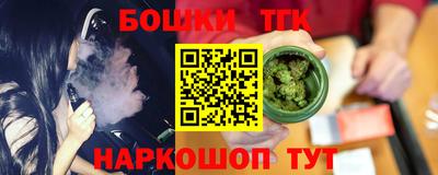 наркотики Ипатово