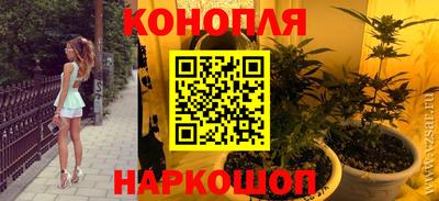 наркотики Ипатово