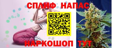 наркотики Ипатово