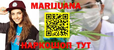 марихуана Ирбит