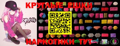 наркотики Ипатово