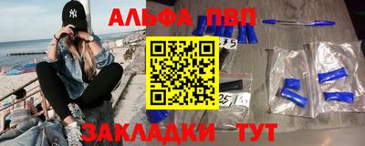 наркотики Ипатово