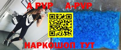 наркотики Ипатово
